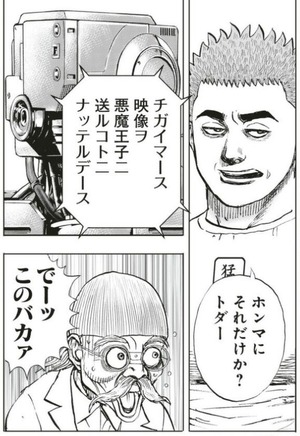 トダー