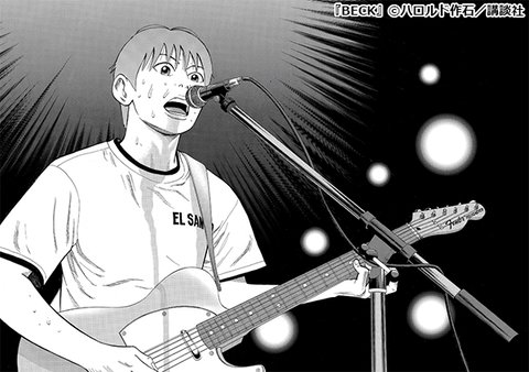koma_harord_beck