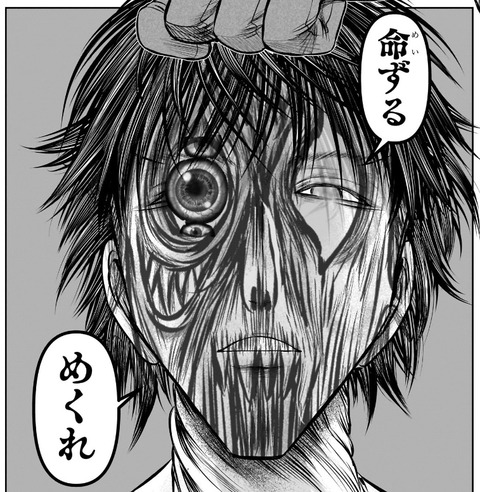 尊氏2