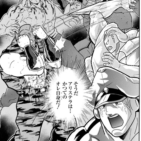 ブロッケン