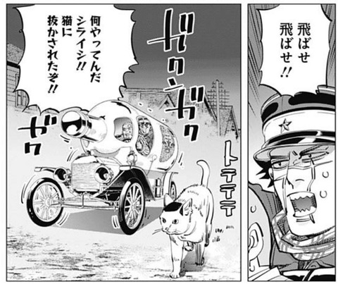白石
