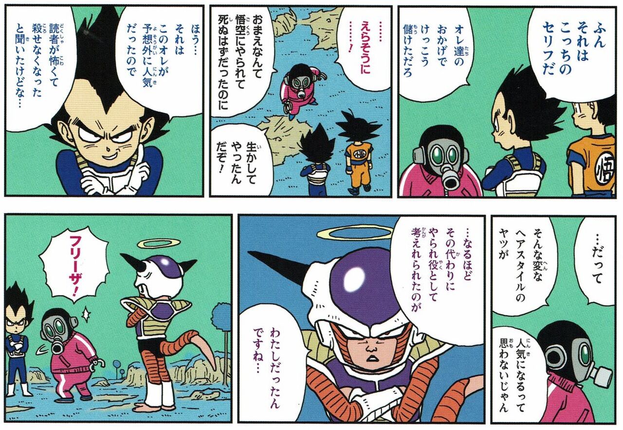 漫画でよくある 敵だったウザイ奴を主人公が受け入れる 展開が苦手なんだが ネット 木根 画族 漫画でよくある 敵だったウザイ奴を主人公が受け入れる 展開が苦手なんだが ネット 木根 画族