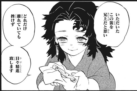 縁壱3-177
