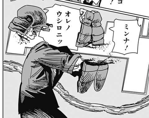 ダンゴムシの悪魔