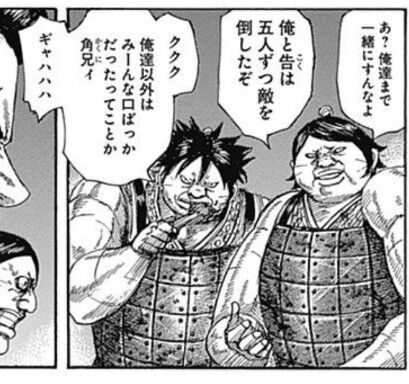 豚兄弟