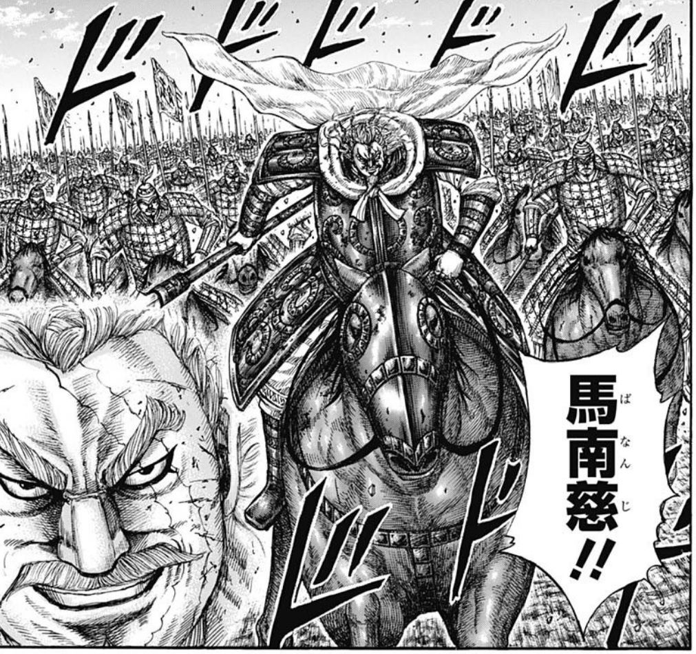 悲報 キングダム の李牧さん またワープ攻撃を使ってしまう 最強ジャンプ放送局 悲報 キングダム の李牧さん またワープ攻撃を使ってしまう 最強ジャンプ放送局