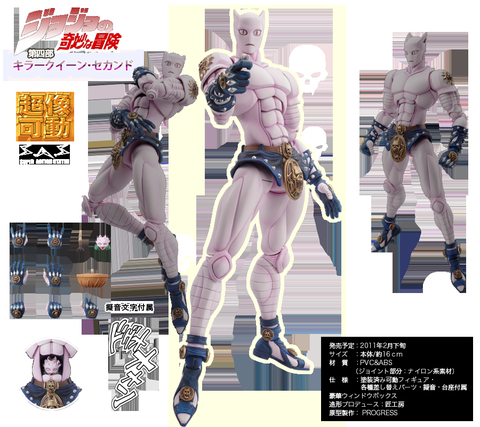 悲報 ジョジョ4部 アニメの作画崩壊がbd版でも直ってなくて買ったファン発狂 画像 動画 漫画まとめ うさちゃんねる