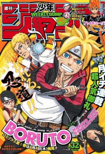 boruto (3)