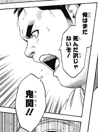 薫丸