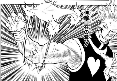 バンジーガム