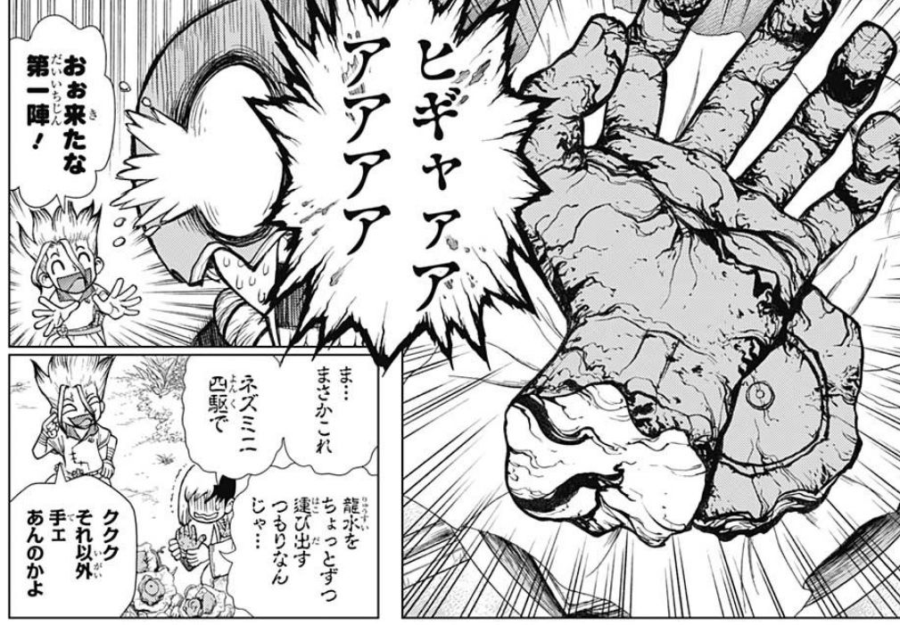 Dr Stone 116話感想 千空とコハク 狂気の脱出作戦が始まる 最強ジャンプ放送局 Dr Stone 116話感想 千空とコハク 狂気の脱出作戦が始まる 最強ジャンプ放送局