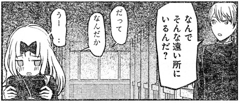 藤原 (3)