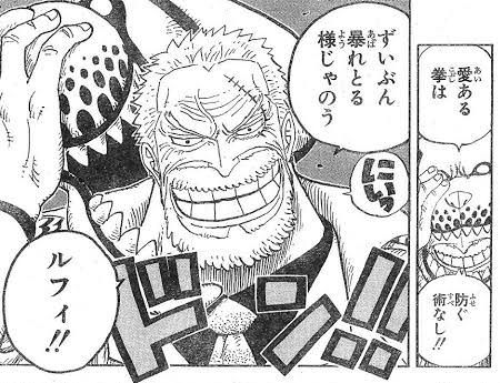 ワンピース 906話感想 聖地マリージョアの 国宝 が明らかに 謎が謎を呼ぶ展開に 最強ジャンプ放送局 ワンピース 906話感想 聖地マリージョアの 国宝 が明らかに 謎が謎を呼ぶ展開に 最強ジャンプ放送局