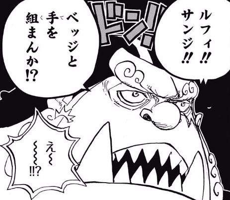 ワンピース 857話感想 カポネ ギャング ベッジ やはり只者ではなかった 画像 最強ジャンプ放送局