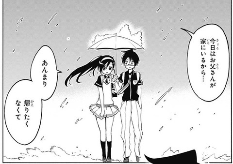 文乃