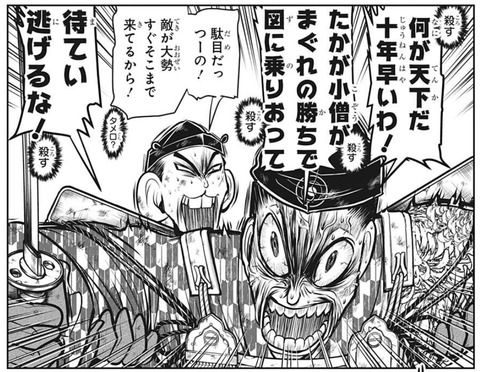 貞宗