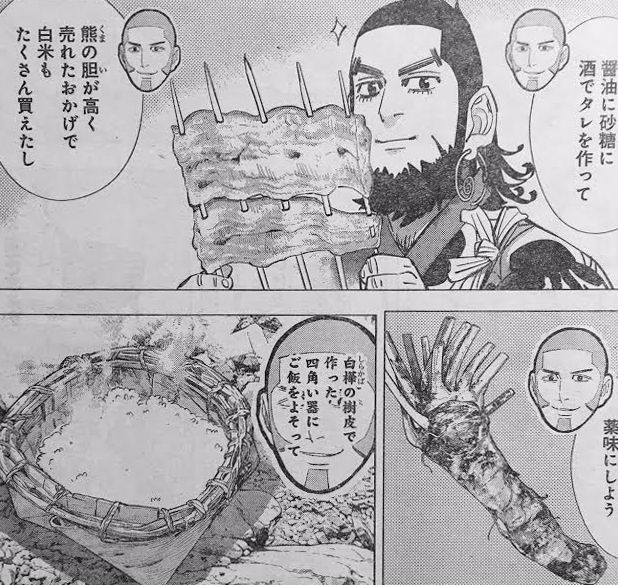 ゴールデンカムイ 77話ネタバレ 江渡貝くぅぅん 死亡フラグキタ ゚ ゚ 画像 最強ジャンプ放送局 ゴールデンカムイ 77話ネタバレ 江渡貝くぅぅん 死亡フラグキタ ゚ ゚ 画像 最強ジャンプ放送局