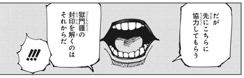 天使