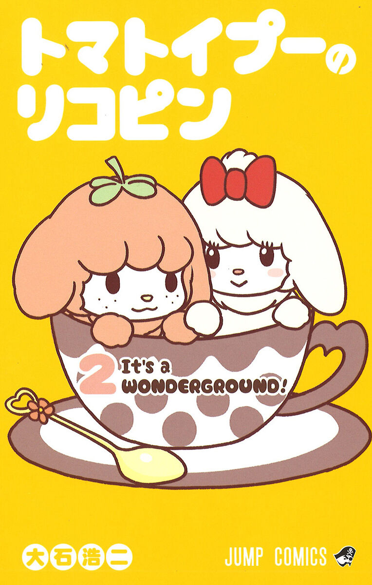 ギャグ漫画家 ハァハァ 毎回ネタ考えて オチ考えて 辛い時もギャグ考えて これ 最強ジャンプ放送局 ギャグ漫画家 ハァハァ 毎回ネタ考えて オチ考えて 辛い時もギャグ考えて これ 最強ジャンプ放送局