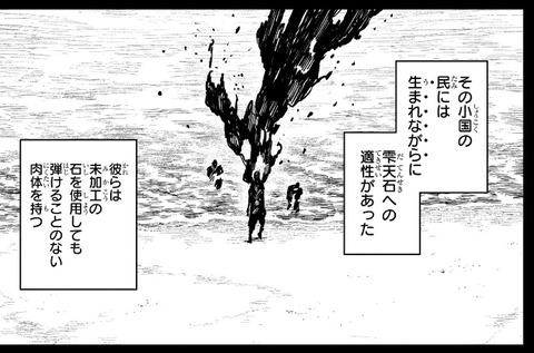 小国
