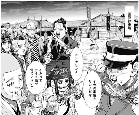 アシリパ