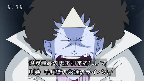 【ドラゴンボール】マシリトって、有能だけど絶対一緒に仕事はしたくないタイプだよねｗｗｗ