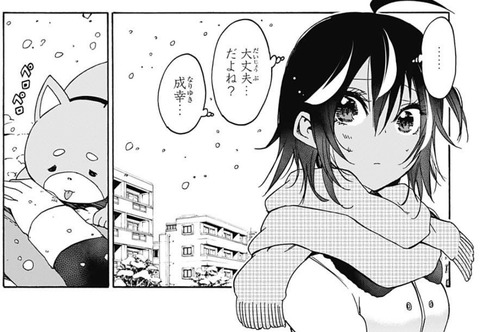 うるか