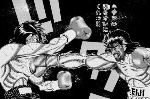 ハートブレイクショット