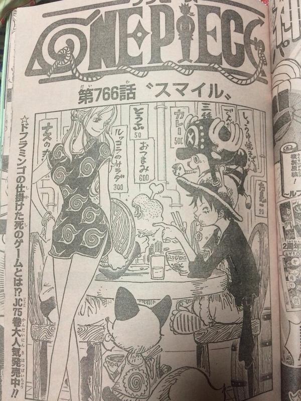 ワンピース 9話ネタバレ ヴィンスモーク家 作中屈指のクズ一族だった 画像 最強ジャンプ放送局 ワンピース 9話ネタバレ ヴィンスモーク家 作中屈指のクズ一族だった 画像 最強ジャンプ放送局