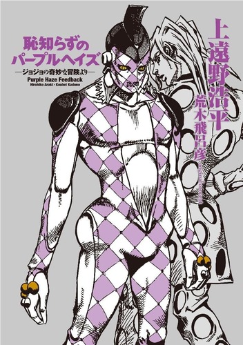 ジョジョ5部 の敵の強さは異常wwwwwwwww 漫画まとめ うさちゃんねる ジョジョ5部 の敵の強さは異常wwwwwwwww 漫画まとめ うさちゃんねる
