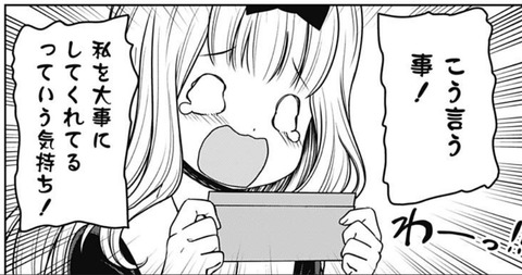 藤原2