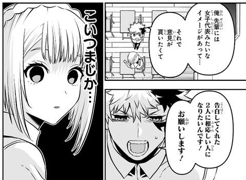 先輩