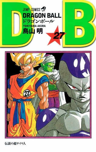 「ドラゴンボールはフリーザ編まで読めばよい」「ワンピースは空島編まで読めばよい」←こういうの！！