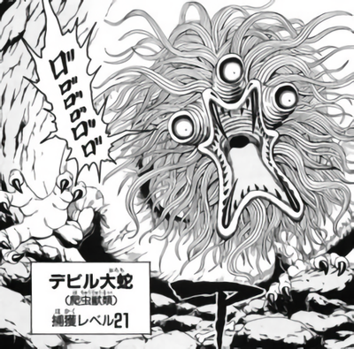 朗報 トリコ 八王の全捕獲レベルが遂に判明 画像 漫画まとめ うさちゃんねる 朗報 トリコ 八王の全捕獲レベルが遂に判明 画像 漫画まとめ うさちゃんねる