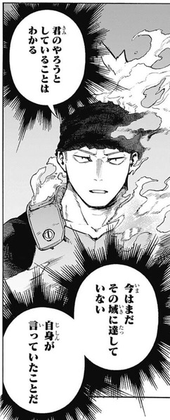 三代目