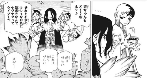 ゲン
