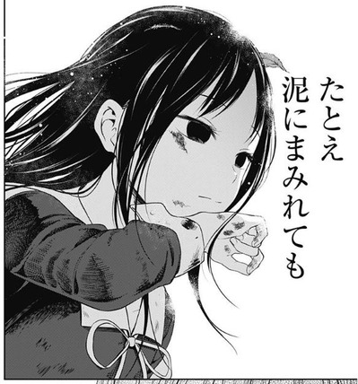 かぐや