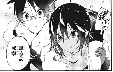 うるか
