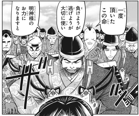 保科