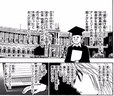 ハルケンブルク