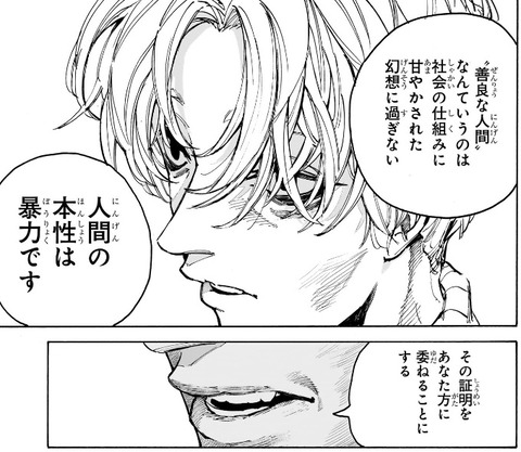 スラー3
