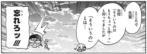 理珠2