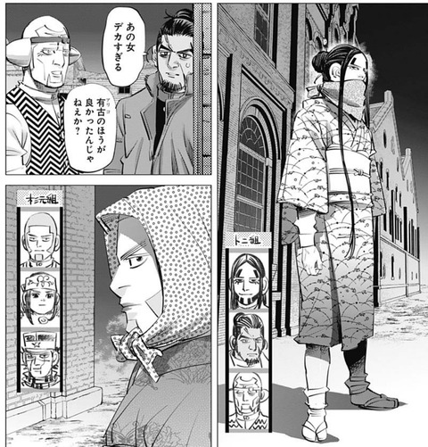 海賊