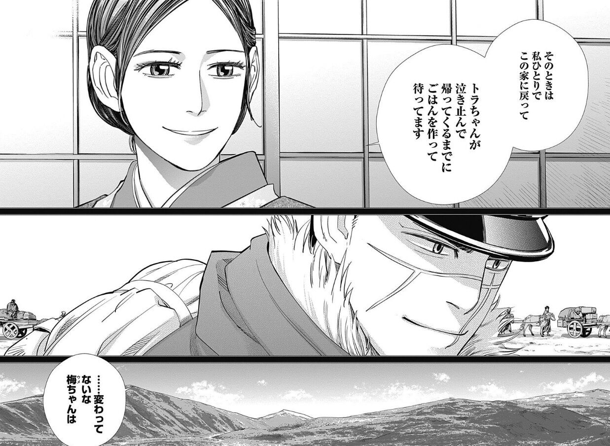 ゴールデンカムイ 作者 野田サトル先生 谷垣のことが好き過ぎて草ァ 公式ファンブック感想 ネット フチはフチじゃなかったのか 画族