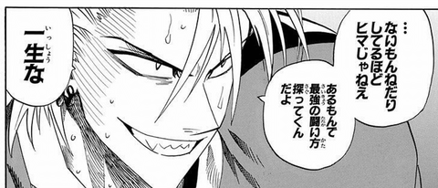 eyeshield