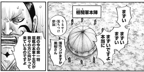 マロン