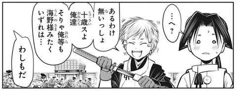 若君