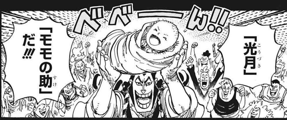 ワンピース 965話感想 全盛期のロジャー海賊団 めちゃくちゃ強そうwwwwww 最強ジャンプ放送局 ワンピース 965話感想 全盛期のロジャー海賊団 めちゃくちゃ強そうwwwwww 最強ジャンプ放送局