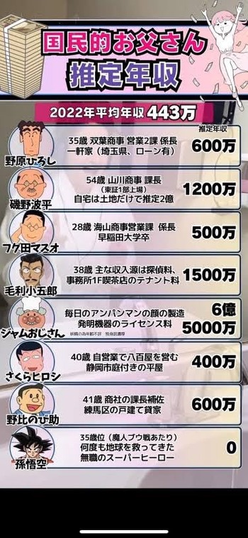 1741356844710