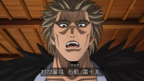 【るろうに剣心】「北海道編」でも石動雷十太先生より強い敵って、殆どいなくない？？？